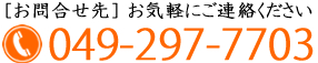 本手打ちうどん庄司｜すったてうどん、小麦の味と香りを伝える本格手打ちの武蔵野うどん