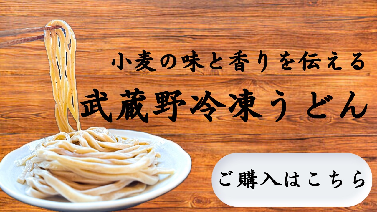 オンラインショップ