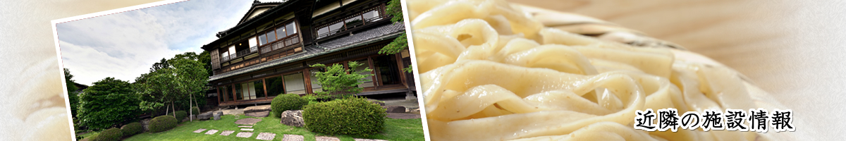 本手打ちうどん庄司｜すったてうどん、小麦の味と香りを伝える本格手打ちの武蔵野うどん