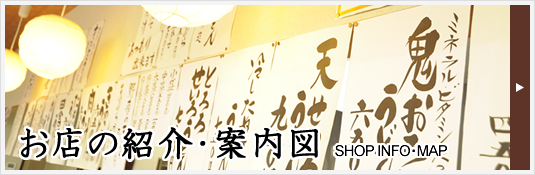 本手打ちうどん庄司｜すったてうどん、小麦の味と香りを伝える本格手打ちの武蔵野うどん